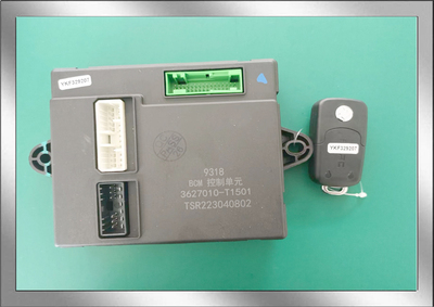 BCM控制器总成产品